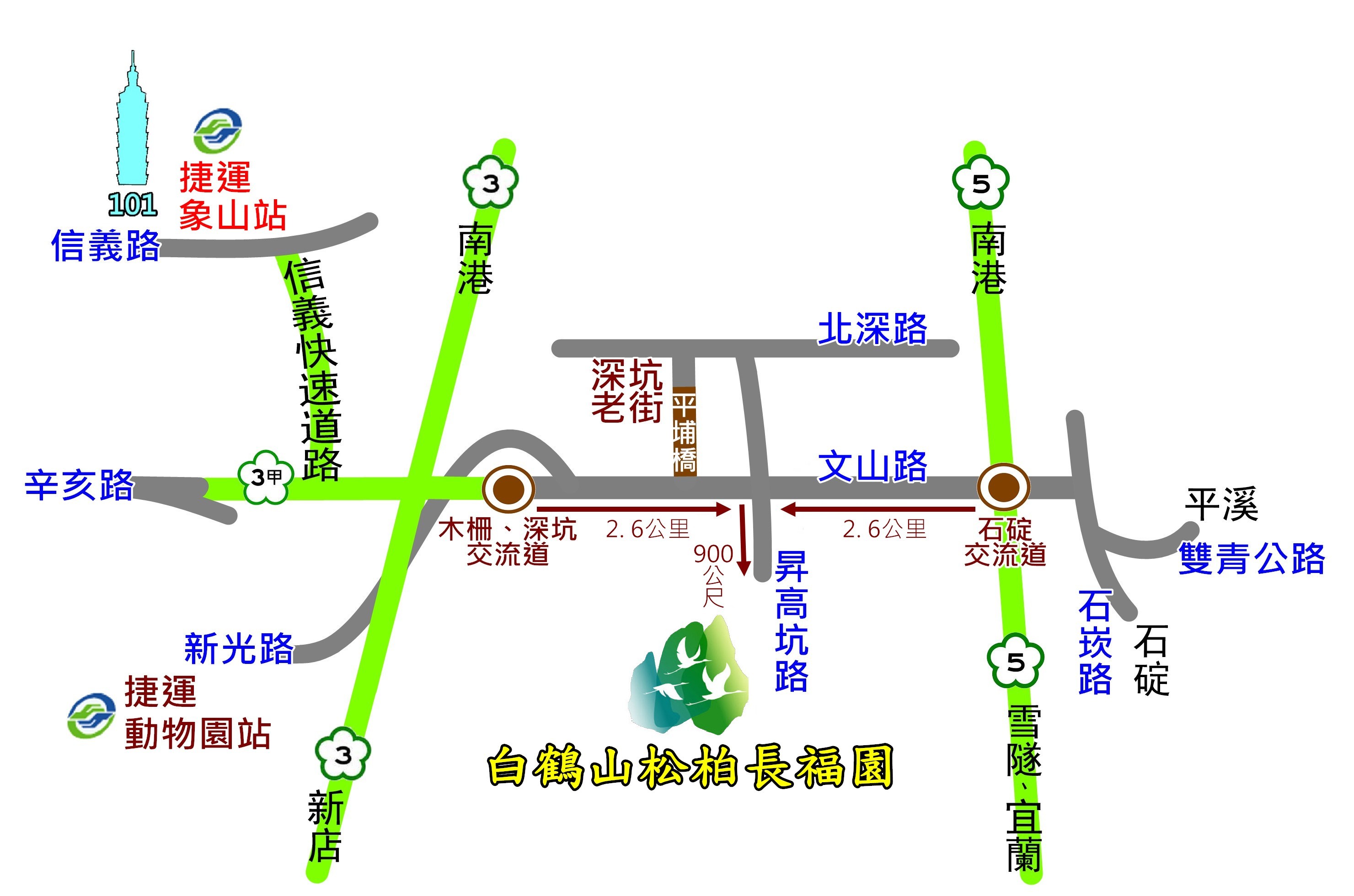 白鶴山松柏長福園路線圖